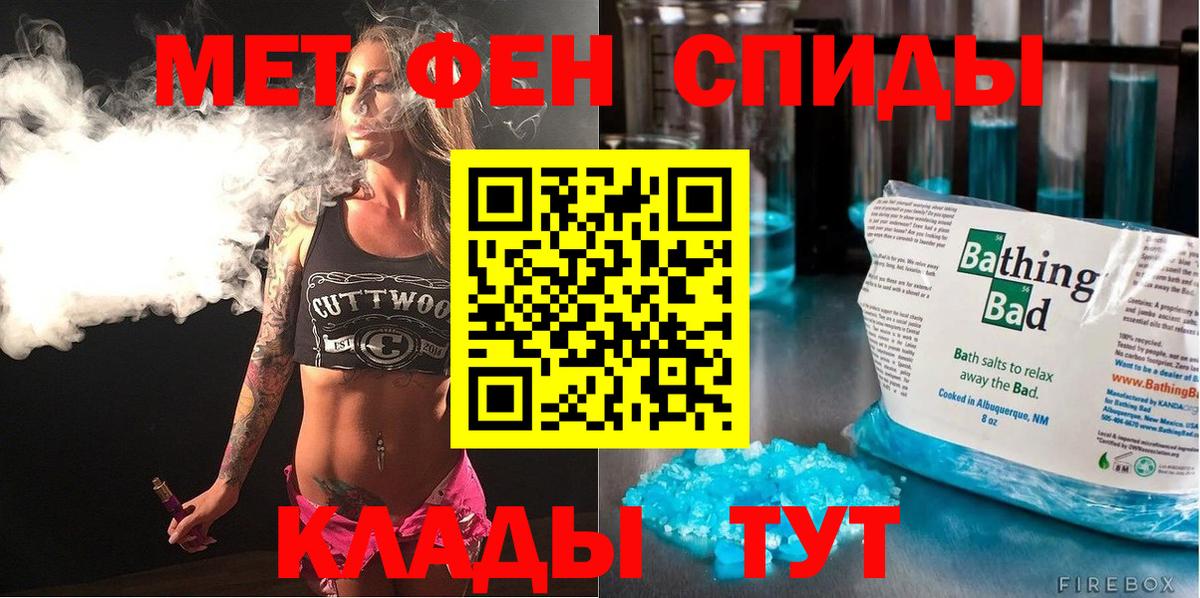 Амфетамин 98%  АМФЕТАМИН  Майский  Вход с VPN 