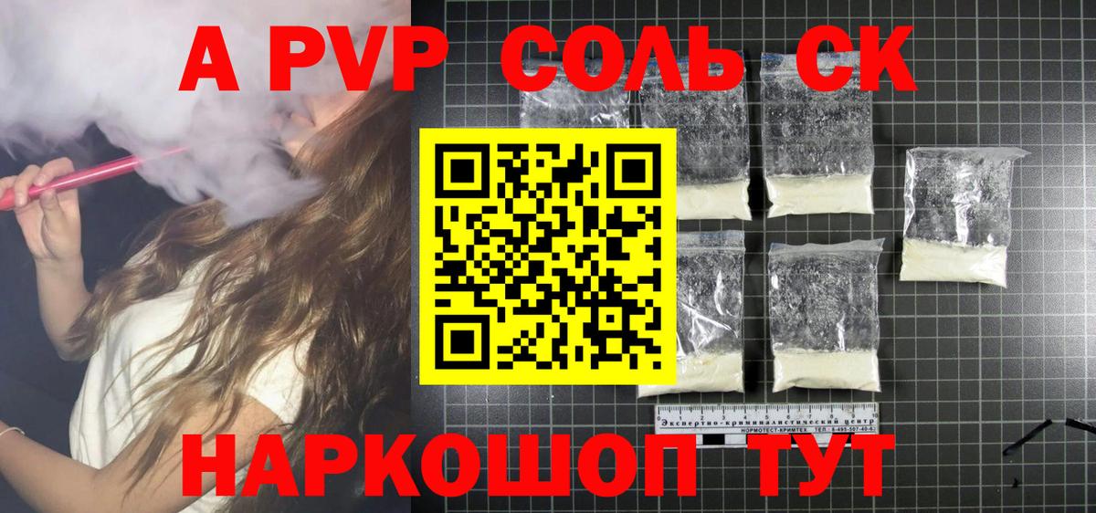 Амфетамин Майский
