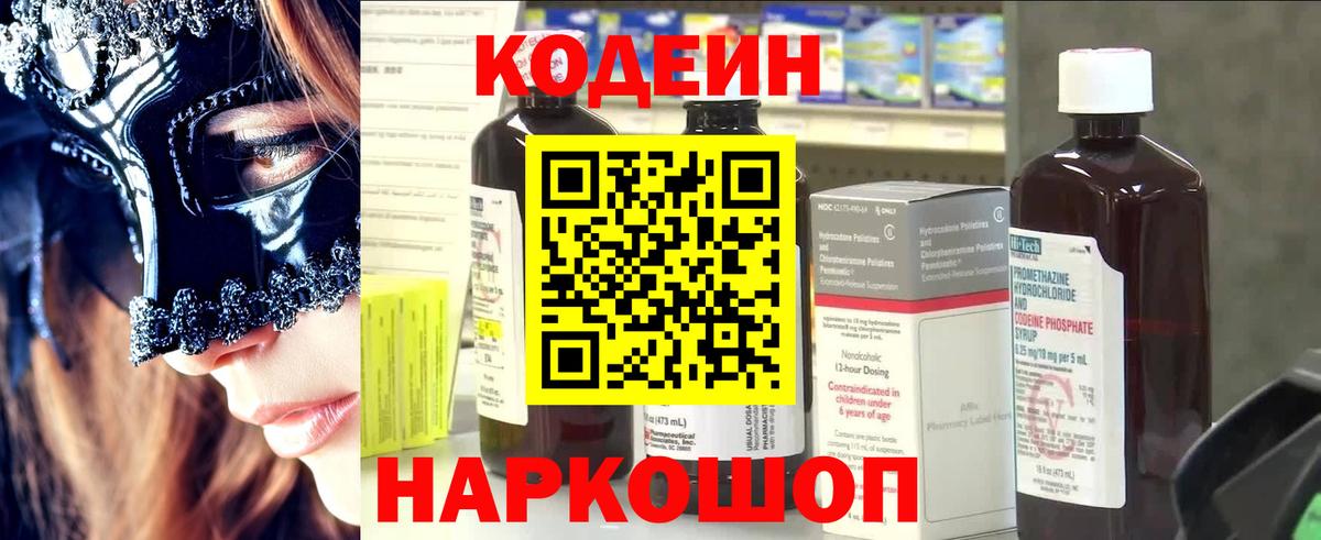 Майский  Гашиш  Каннабис  APVP СОЛЬ кристаллы  Вход с VPN  Конопля  МЕФ  