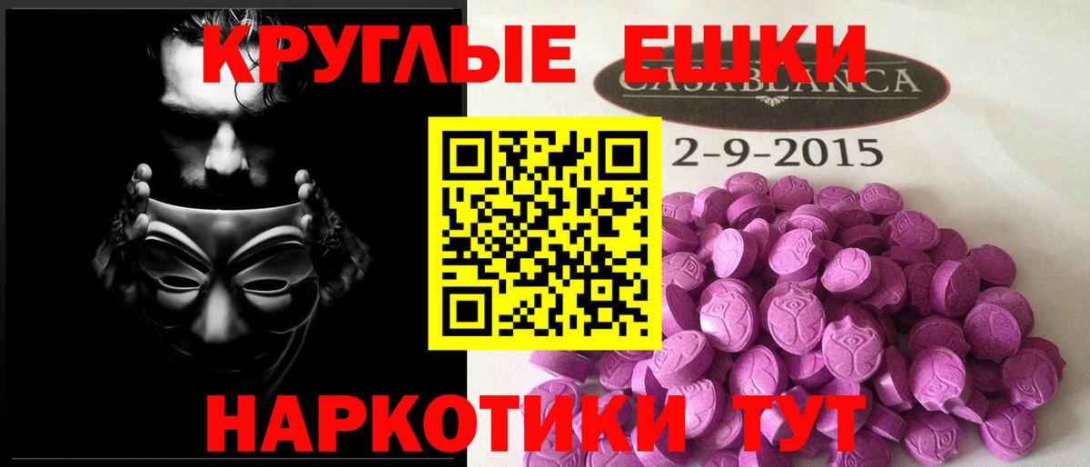 Майский  ЭКСТАЗИ Дубай  купить наркоту  Вход с VPN  ЭКСТАЗИ 