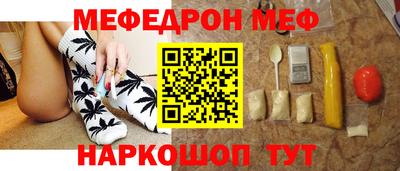 mdma Жуковский