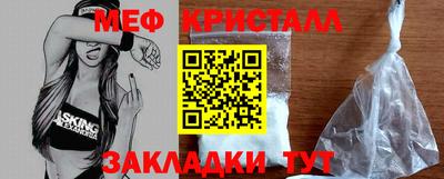 mdma Жуковский