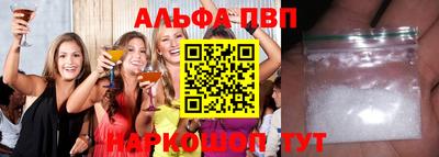 mdma Жуковский