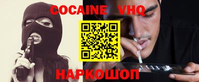 mdma Жуковский