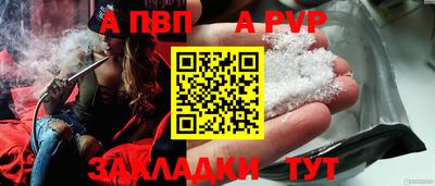 mdma Жуковский