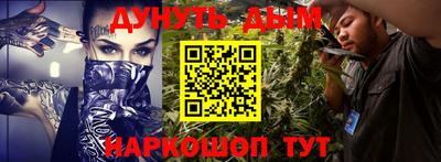 мет Заводоуковск