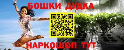 mdma Жуковский
