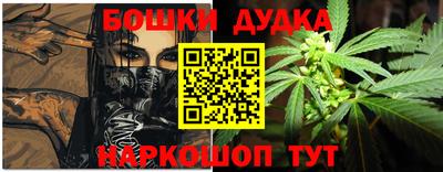 спиды Шебекино
