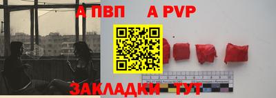 мет Заводоуковск