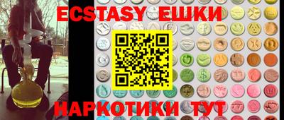 mdma Жуковский