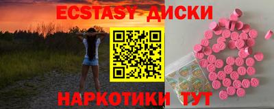 мет Заводоуковск