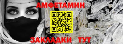 мет Заводоуковск