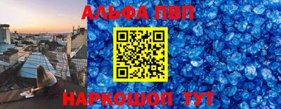 мет Заводоуковск