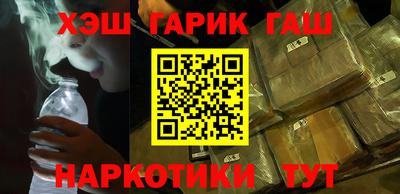 мет Заводоуковск