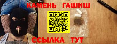 мет Заводоуковск