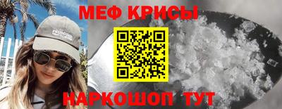 мет Заводоуковск