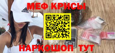 mdma Жуковский