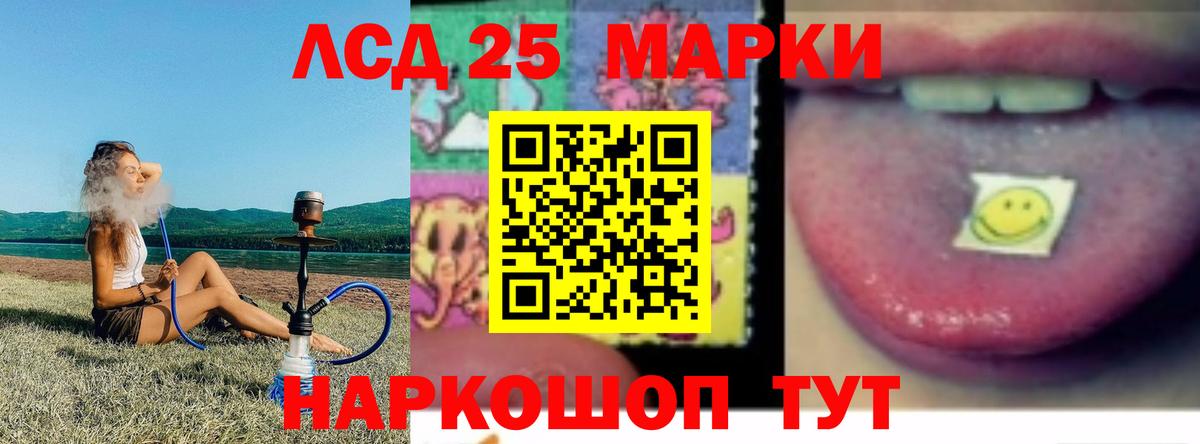 Майский  ЛСД экстази ecstasy  Вход с VPN  LSD-25 экстази ecstasy 