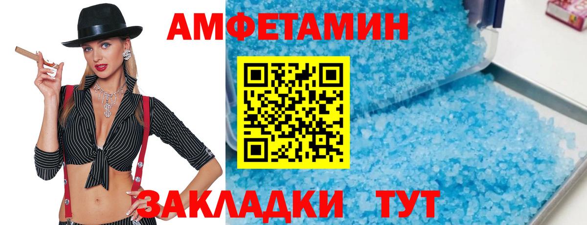 Первитин Декстрометамфетамин 99.9%  Вход с VPN  Первитин  Майский  Первитин Декстрометамфетамин 99.9% 
