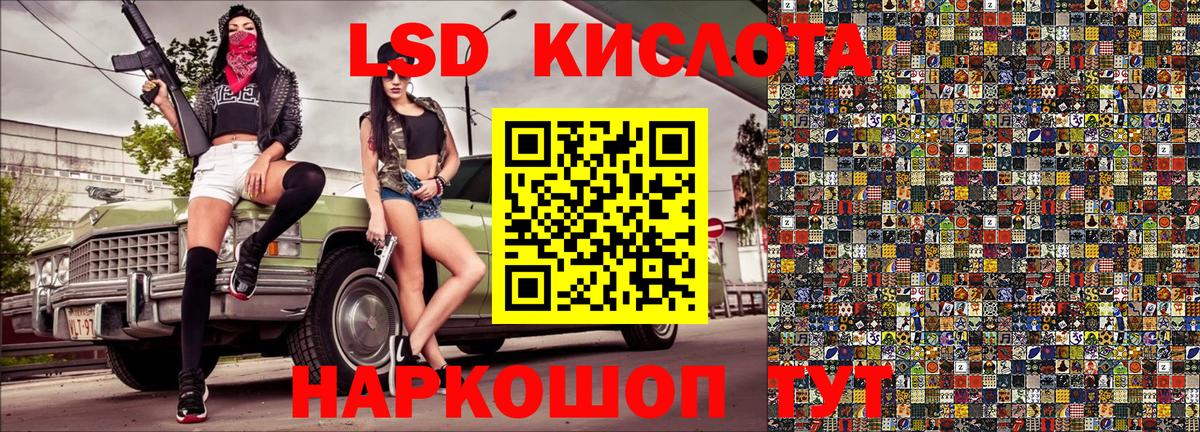 Марки 25I-NBOMe 1,5мг  Вход с VPN  Майский 