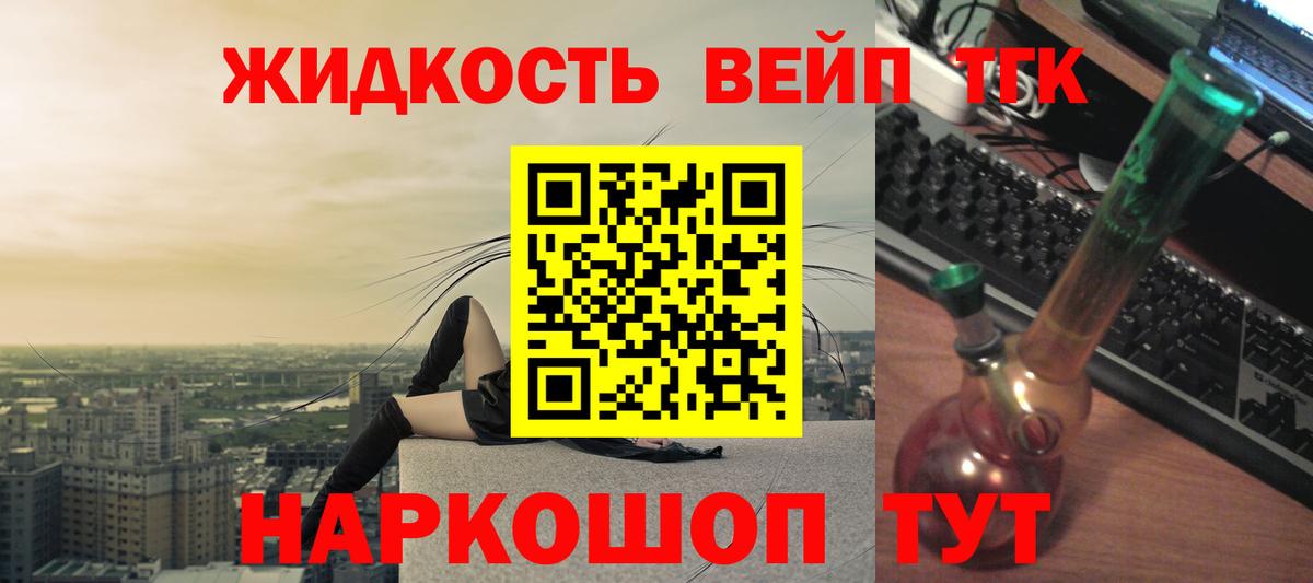 Дистиллят ТГК концентрат Майский
