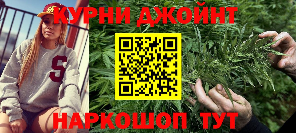 Шишки марихуана LSD WEED Майский